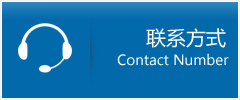 普宁市优时通物流联系方式