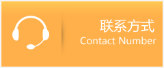 普宁市优时通速运联系地址查询