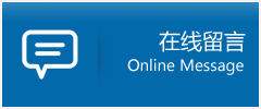普宁市优时通物流公司在线查询