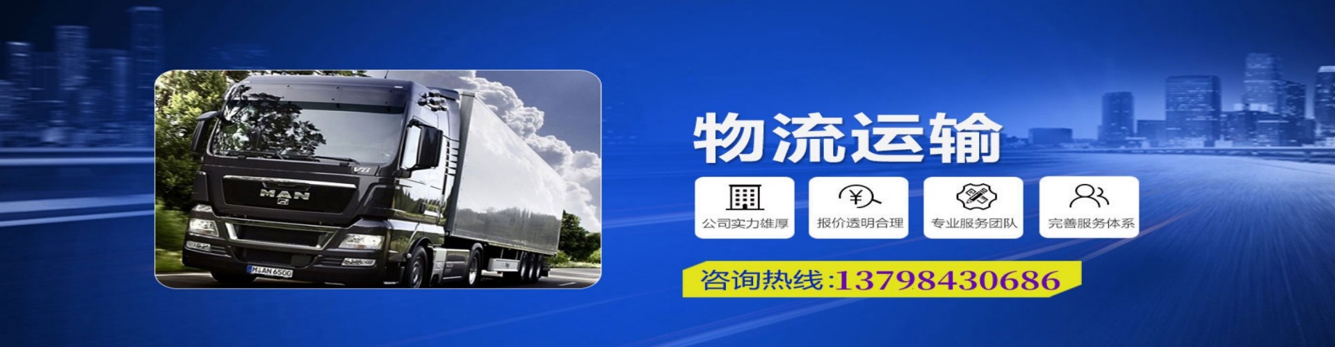 普宁市到香港物流公司,普宁市到台湾快递公司，普宁市澳门货运公司