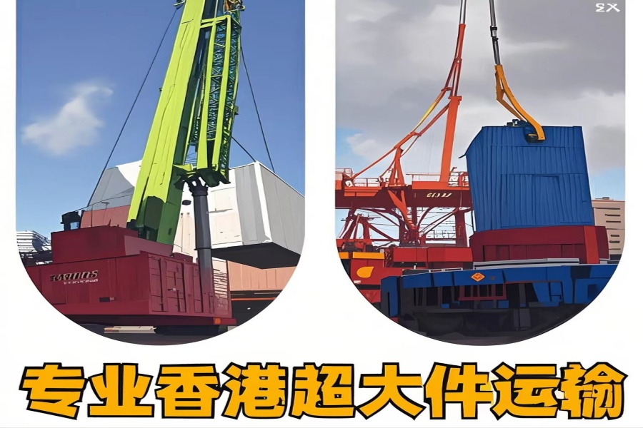 专注普宁市到香港物流专线-普宁市到香港物流公司